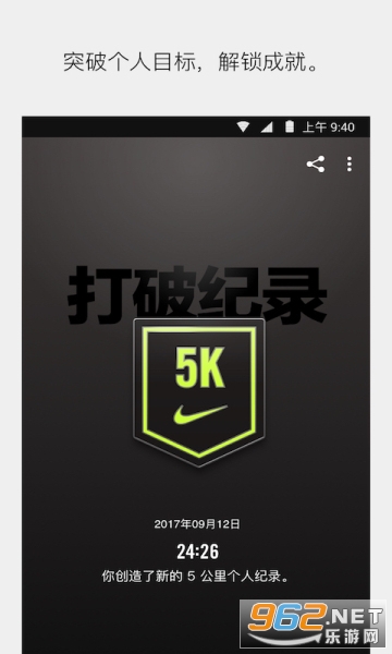 Ϳ\Nike⁠ Run Clubv4.28.0؈D1