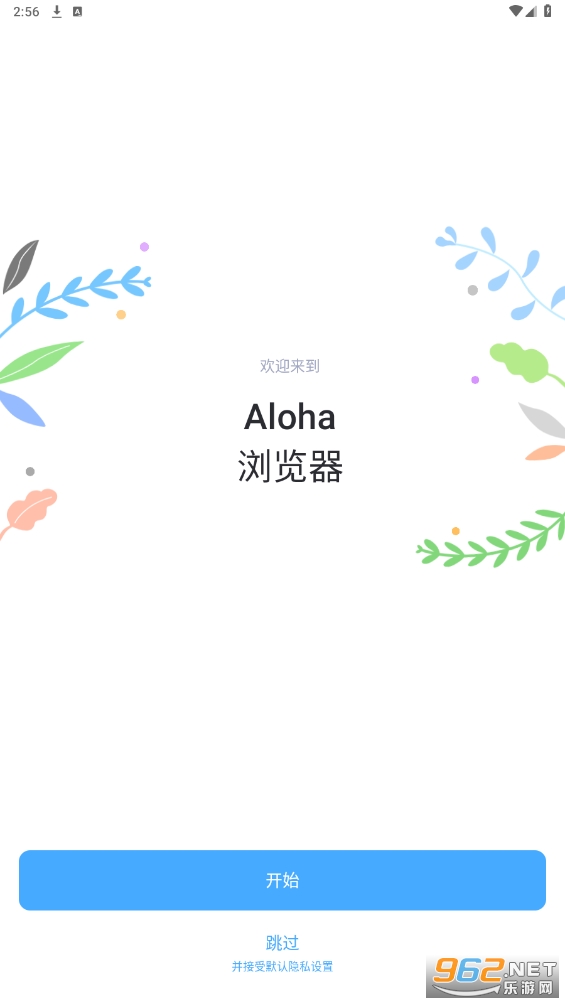 Alohag[׿v5.1.0 ٷ؈D3