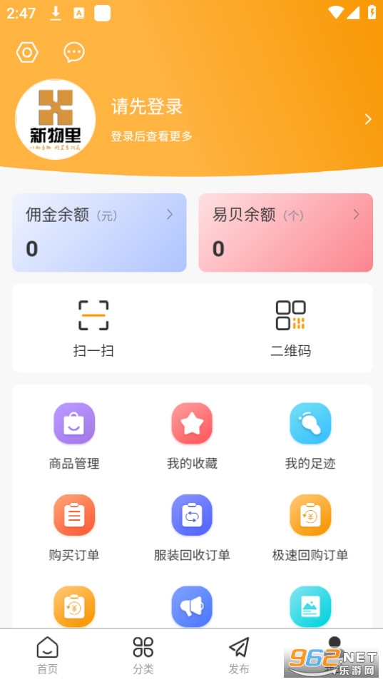 ﻻapp v1.0.6ͼ4