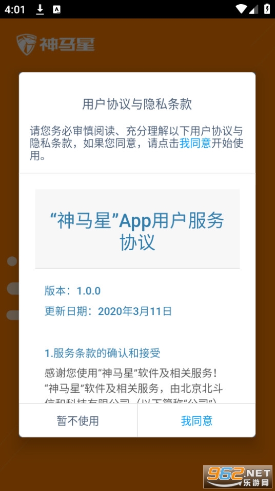 app v2.1.0ͼ0