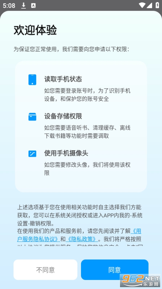 С˵appٷ氲װ v1.1.25ͼ2