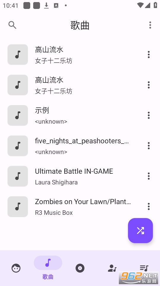 retro music° v6.1.0ͼ4