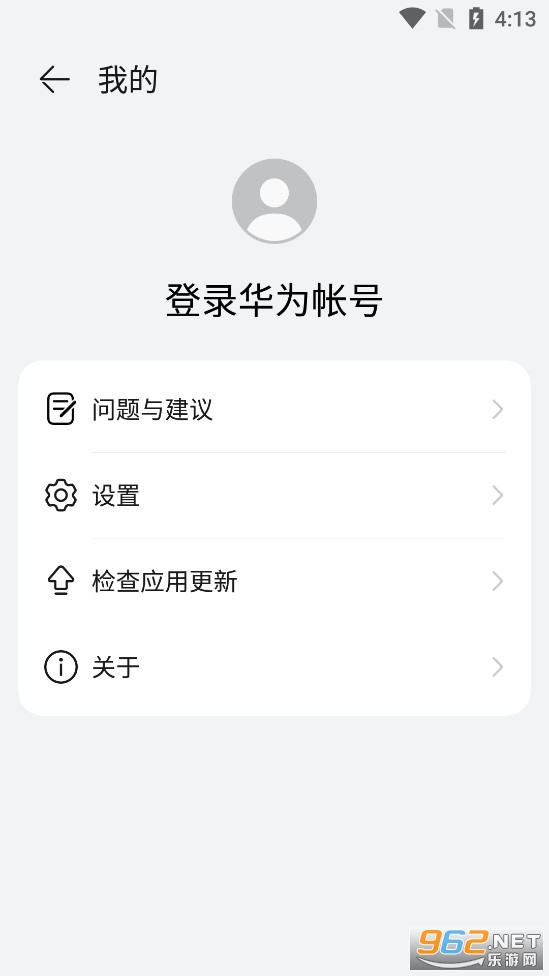 ǻƵapp°v1.0.11.303ͼ3