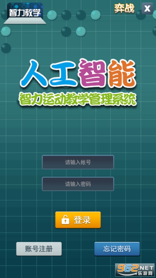 ѧappΧ忼° v2.6.0ͼ0