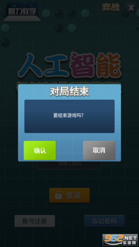 ѧappΧ忼° v2.6.0ͼ3