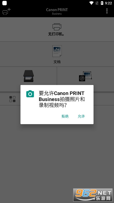 Canon PRINT Business׿ٷv8.3.0ͼ3