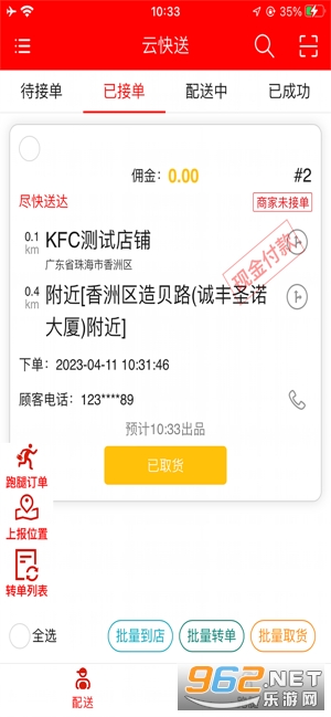 녿͆Tapp° v2.2.34؈D3