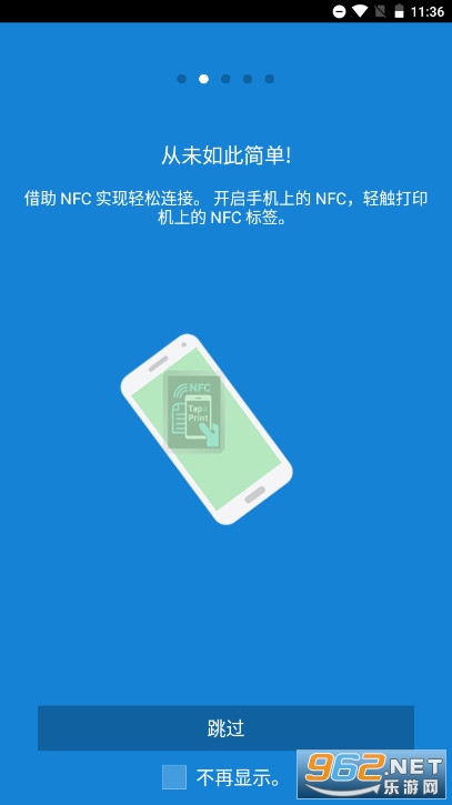 Samsung Mobile PrintǴӡapp׿v4.08.039 İͼ1