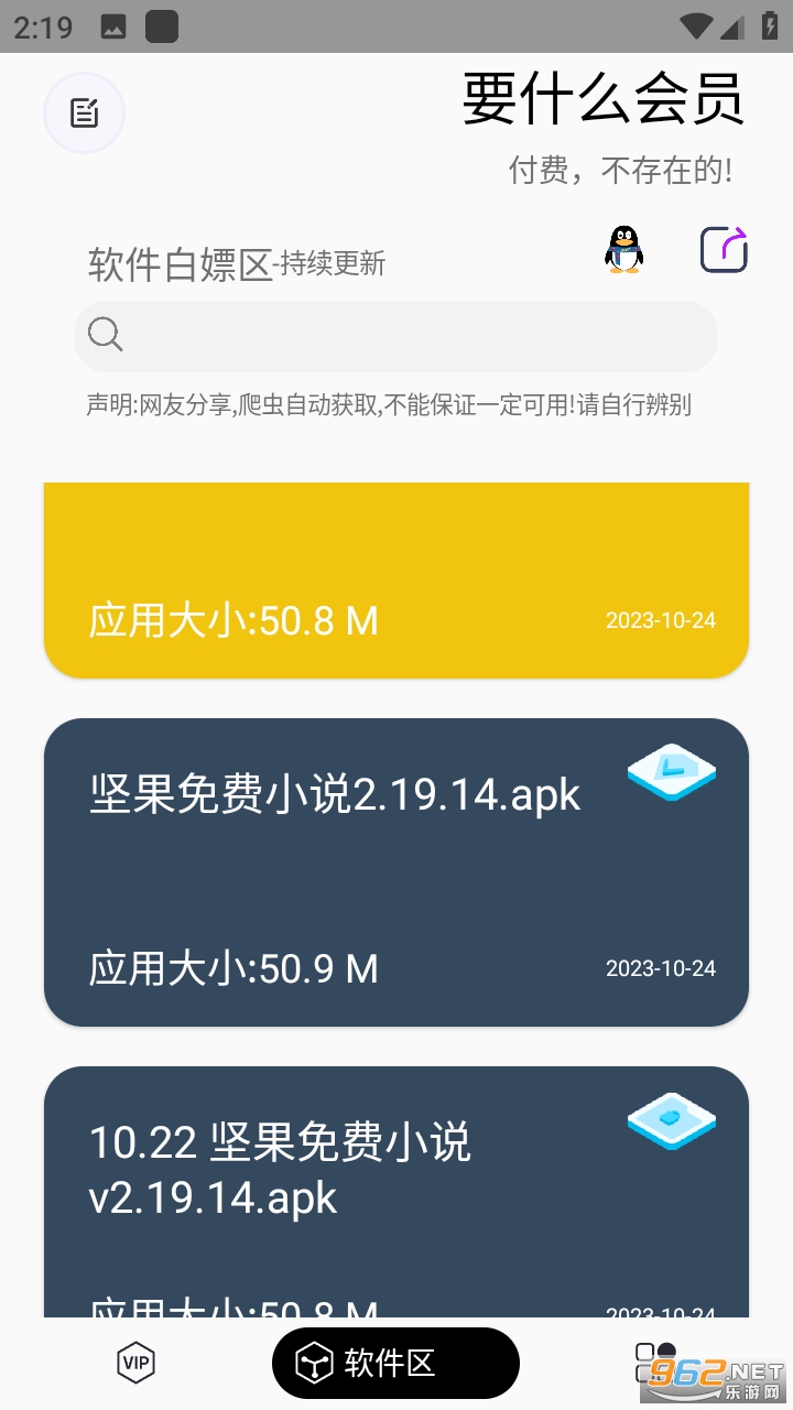 ҪʲNTapp v1.0.7؈D3