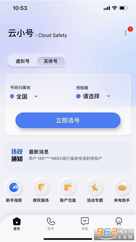 С̖׿v4.3.2؈D0