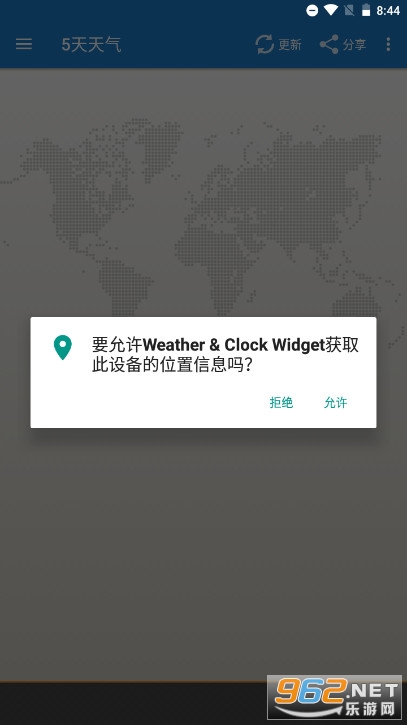 Weather Clock Widget .apk v6.5.2.3ͼ0