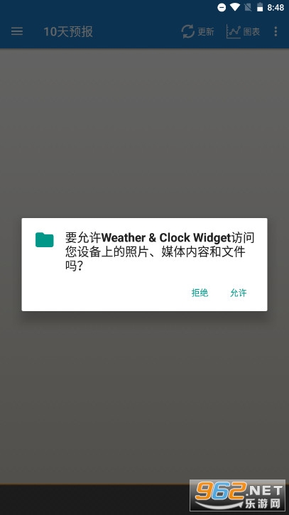 Weather Clock Widget .apk v6.5.2.3ͼ2