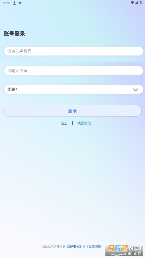 ʱapp°汾v2.0.4ͼ2