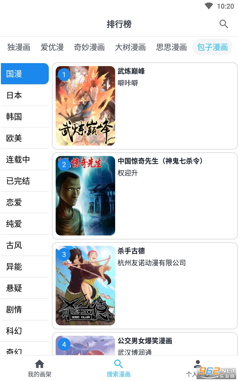 MyComic app޹° v1.0.0ͼ0