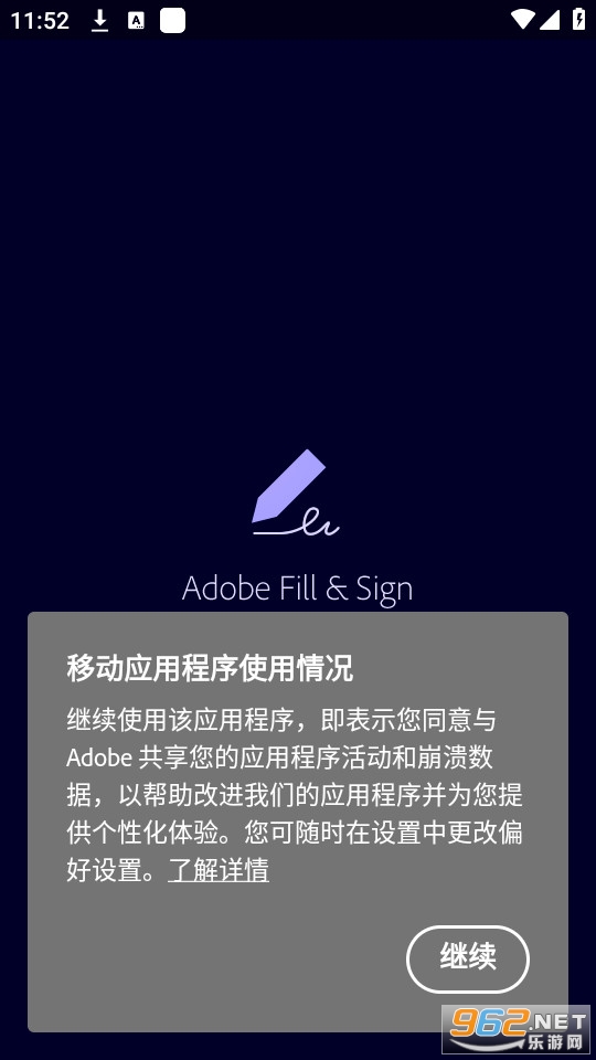 Adobeǩ(Adobe Fill & Sign)apk v1.9.3-regularͼ0