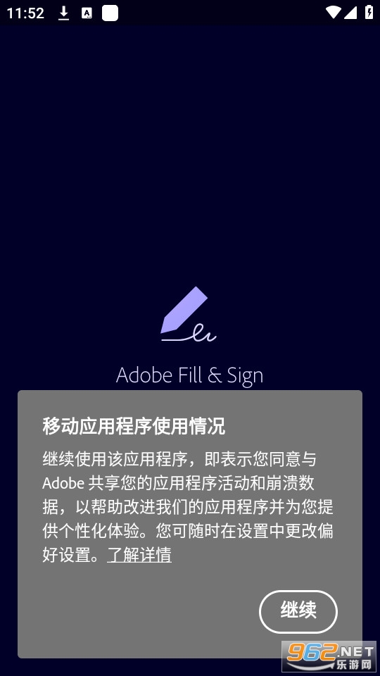 Adobeǩ(Adobe Fill & Sign)apk v1.9.5-regularͼ0