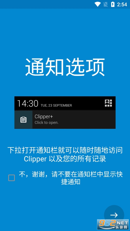 Clipper+ܛ°v3.0.6؈D2