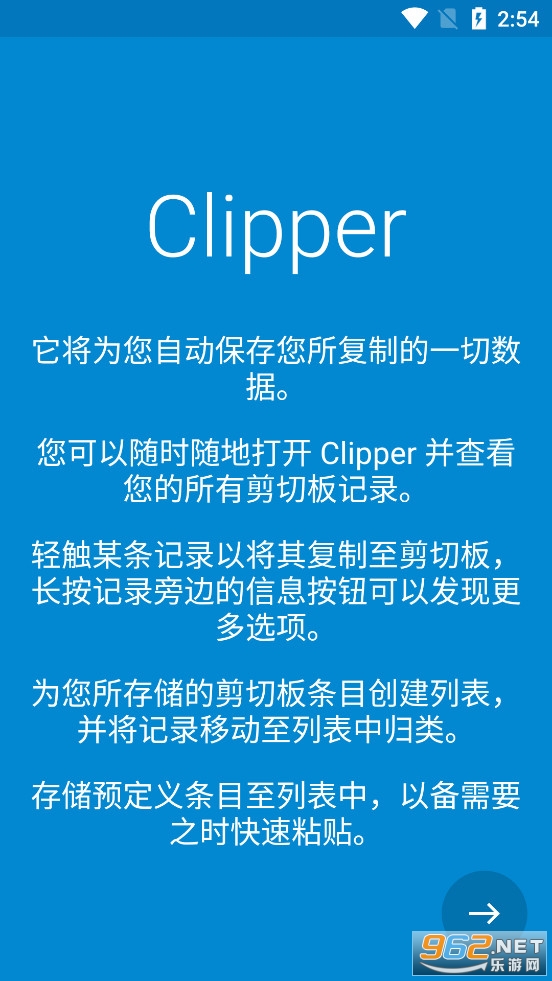 Clipper+ܛ°v3.0.6؈D1