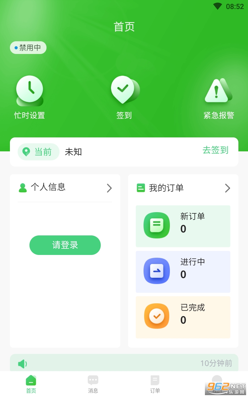 app° v1.5.0ͼ2