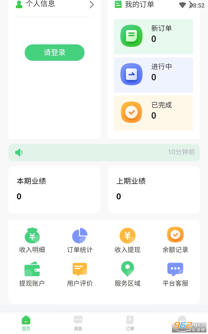 app° v1.5.0ͼ1