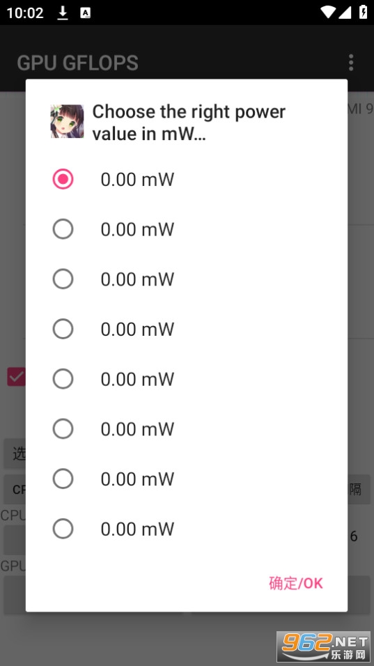 gpu gflops appװ v2.1ͼ0