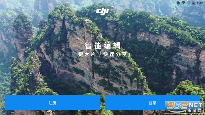 go4(DJI GO 4)v4.3.54׿؈D1