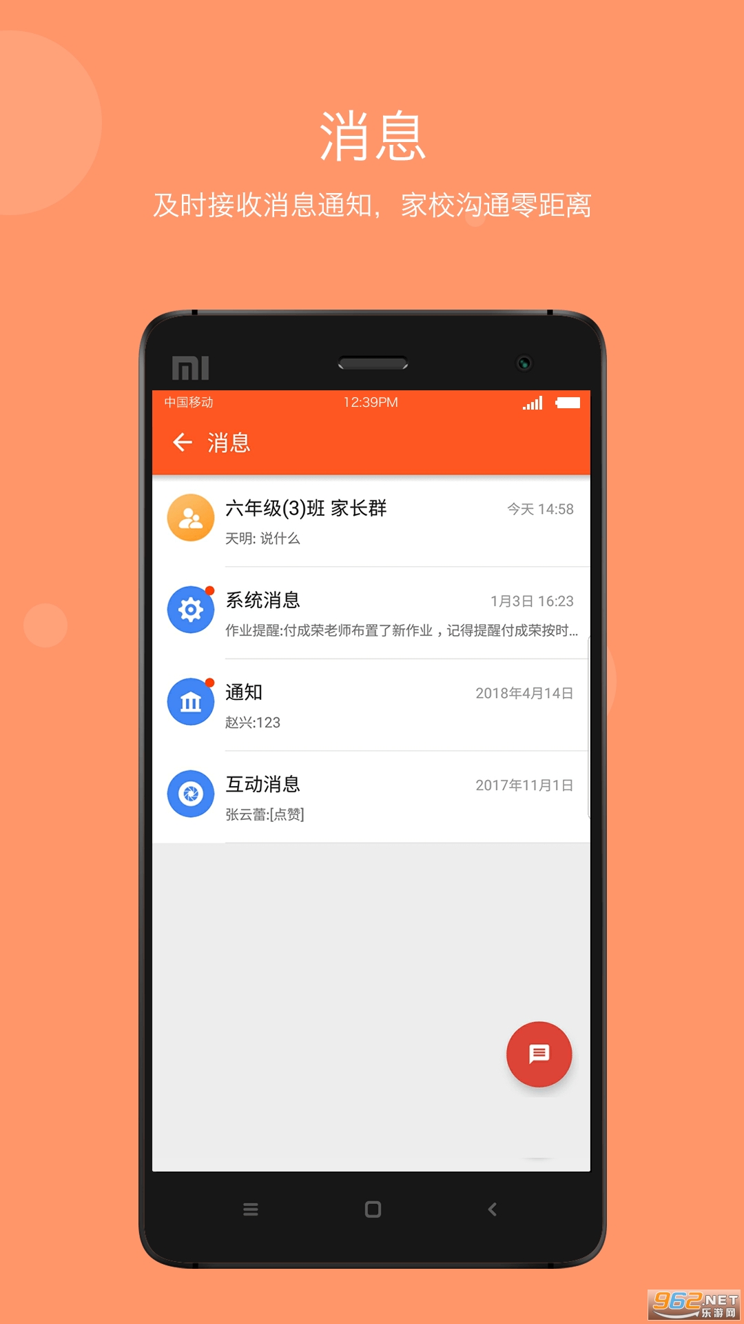 W논УappW v3.8.22؈D2