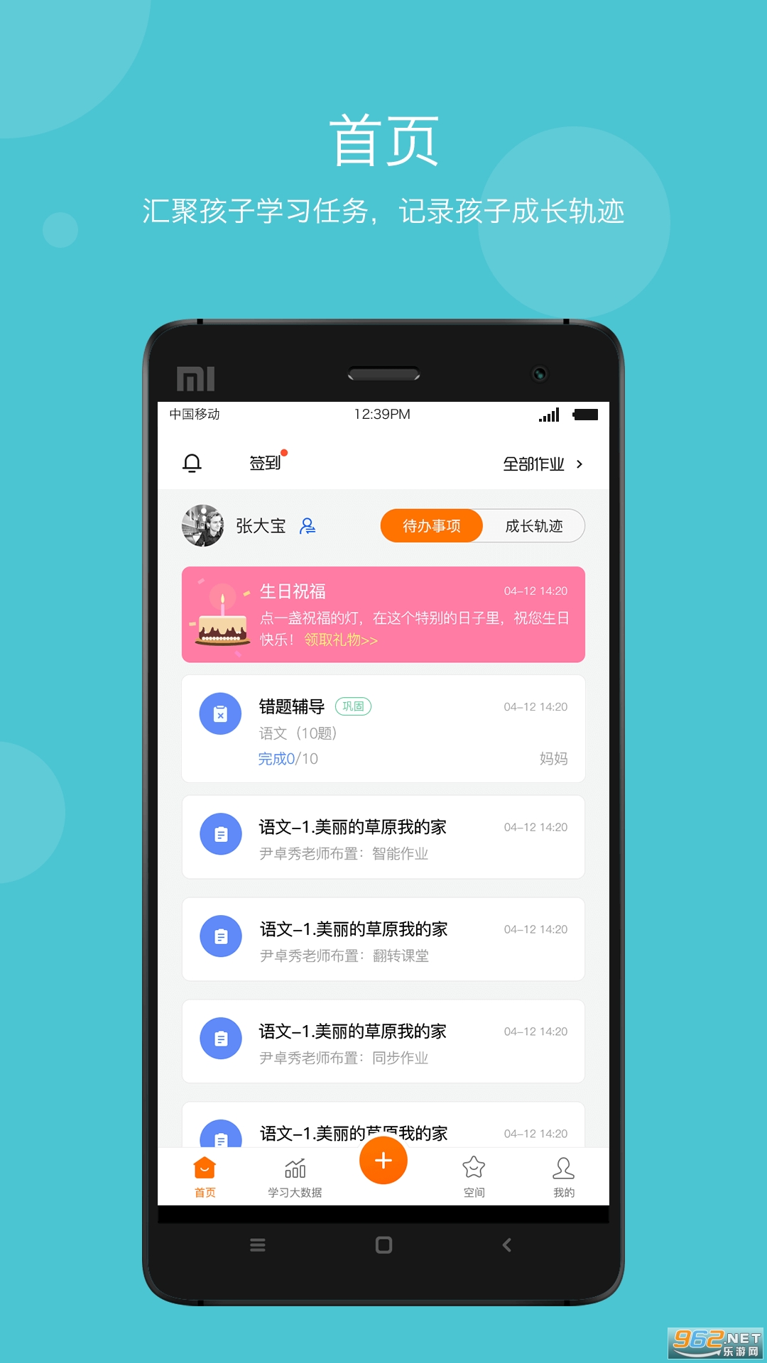 W논УappW v3.8.22؈D1