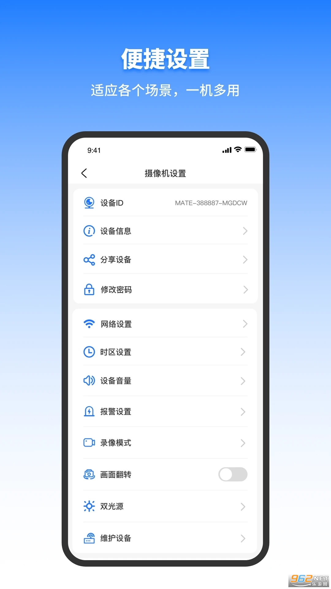 ǧapp°v3.6.0ͼ2