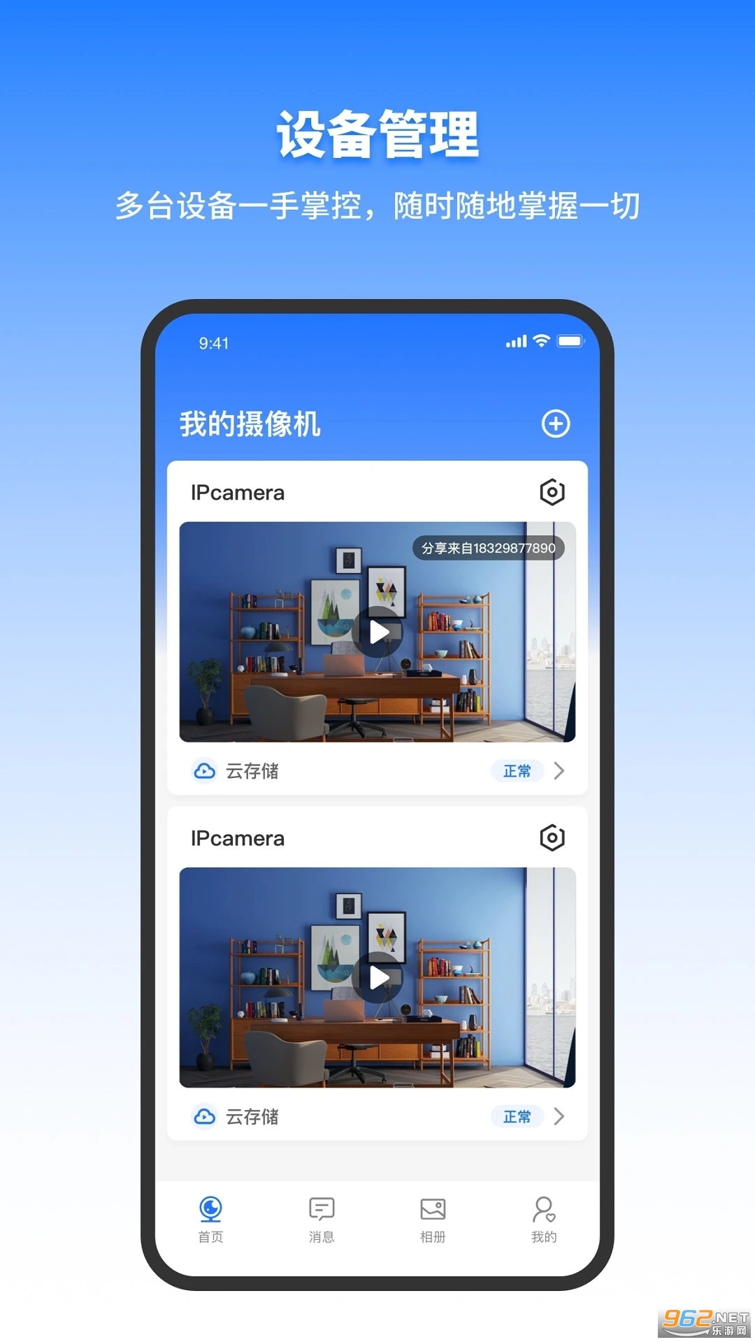 ǧapp°v3.6.0ͼ3