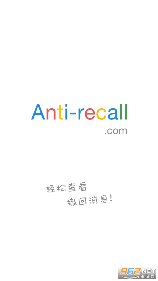 Anti-recallٷv5.7.9ͼ0