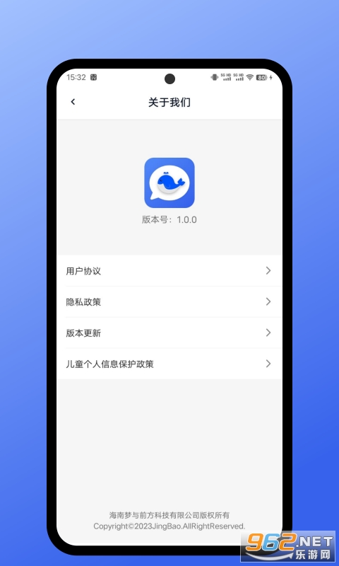 app° v1.1.1ͼ2