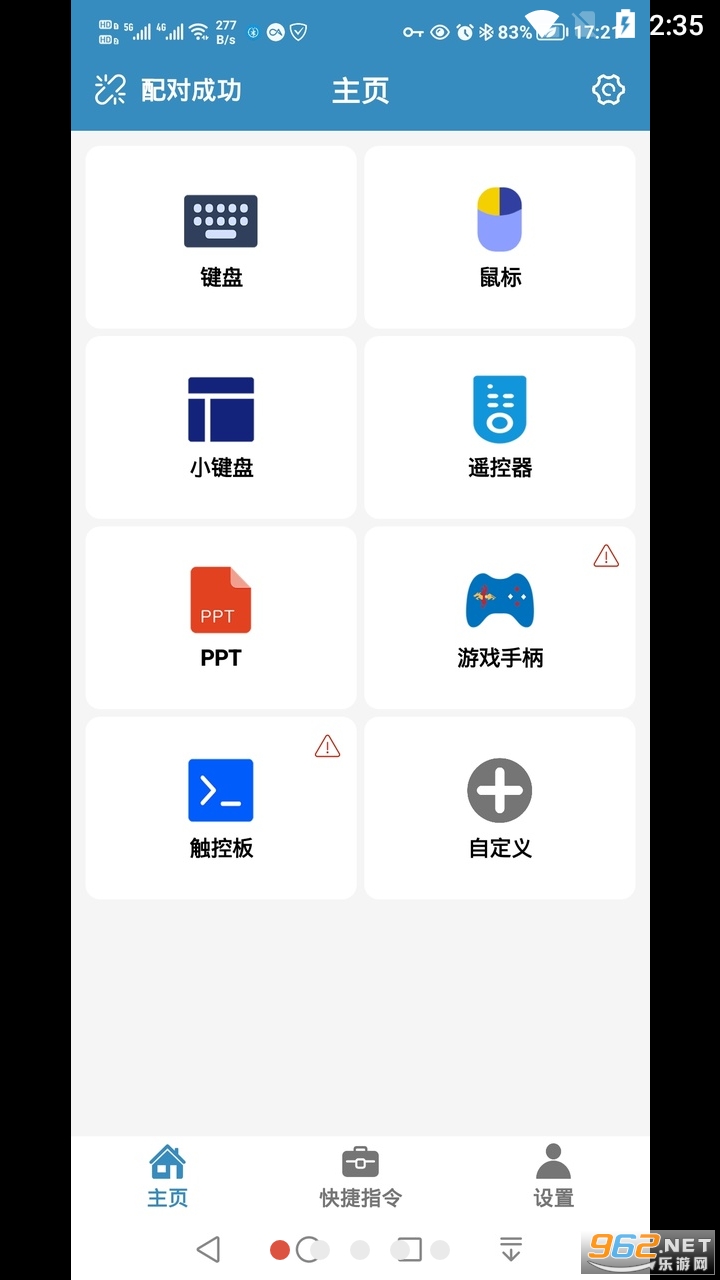 ңapp° v2.0.9ͼ3