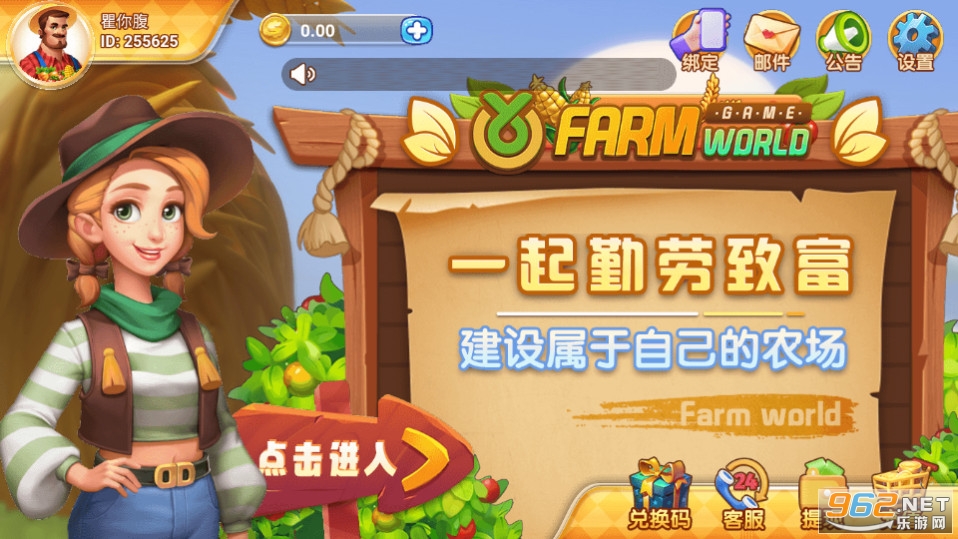 farm world链游v1.12.0 (farm world农场世界)截图3