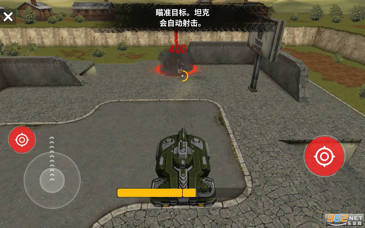 Tanki Online°氲װ v33ͼ2