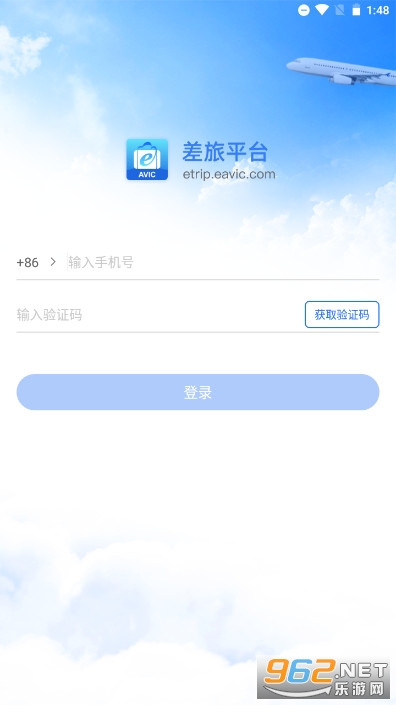 ƽ̨кҵapp°汾 v5.0.7ͼ3