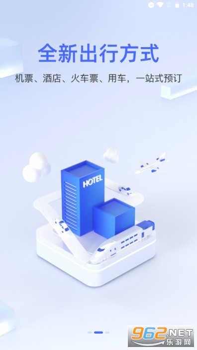 ƽ̨кҵapp°汾 v5.0.7ͼ0