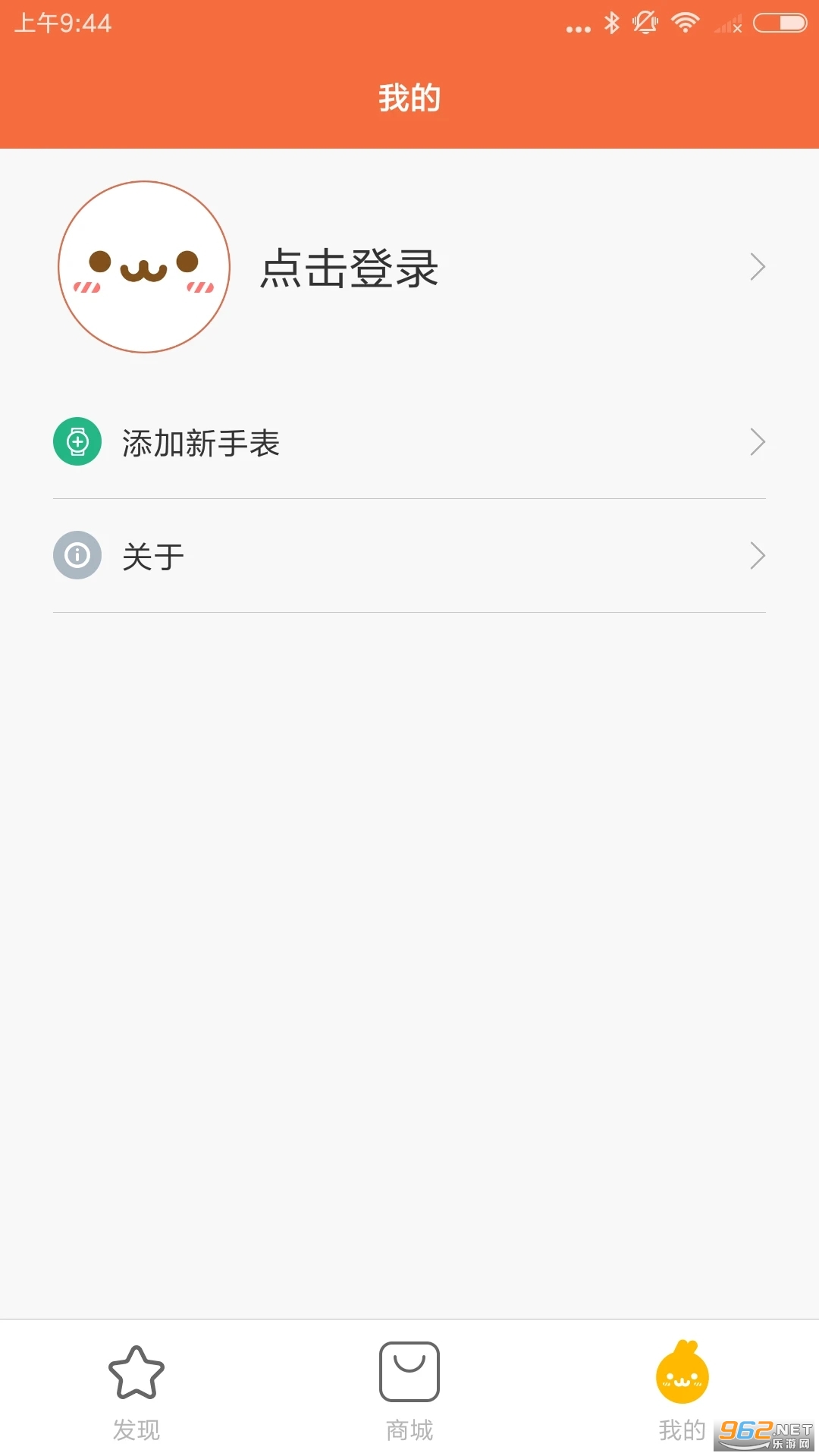 СѰ绰ֱappv1.2.4.18833ͼ1