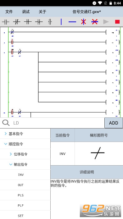 PlcEdit֙C°v1.9 ׿؈D3