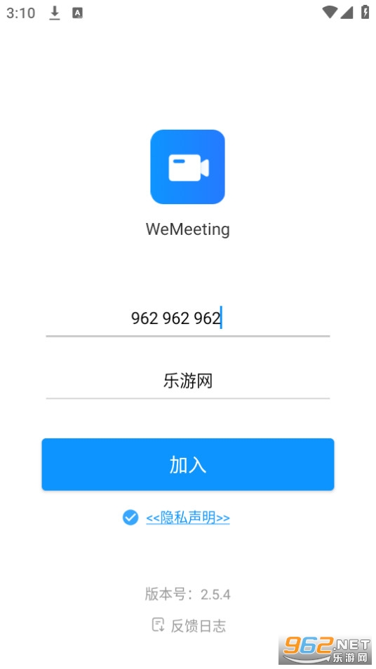 wemeeting