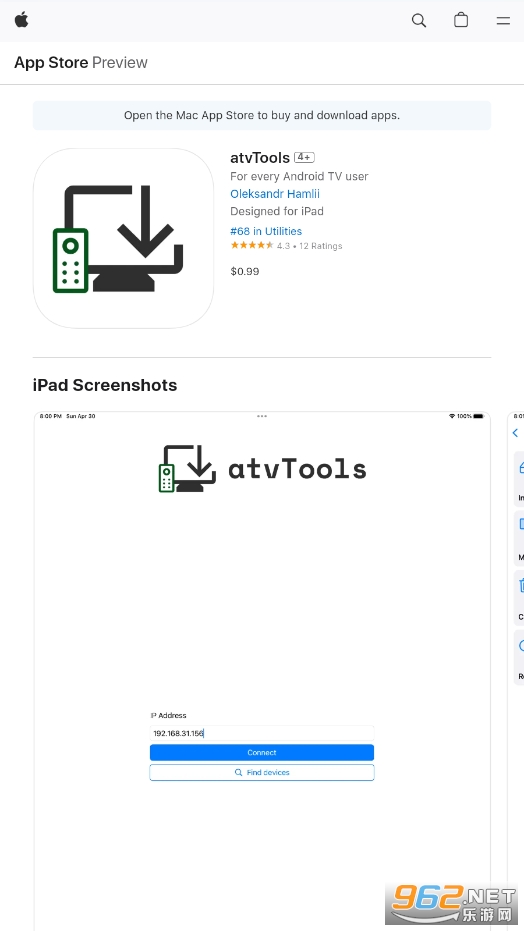 atvtools׿M