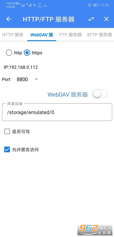 FV文件管理Pro