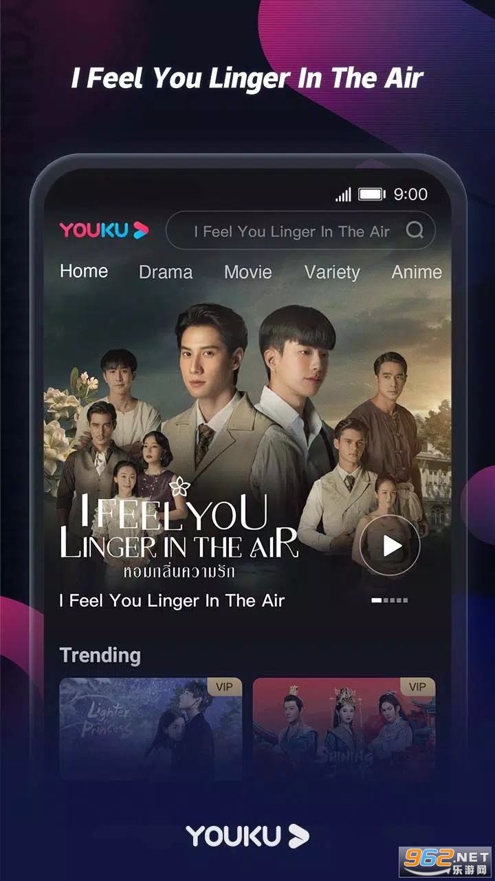 YOUKU app