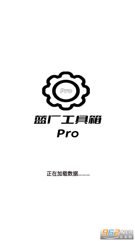 pro