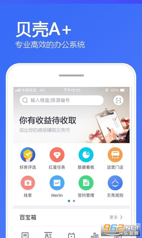 ؐA+app° v6.9.2؈D0