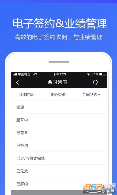 A+app° v6.9.2ͼ1