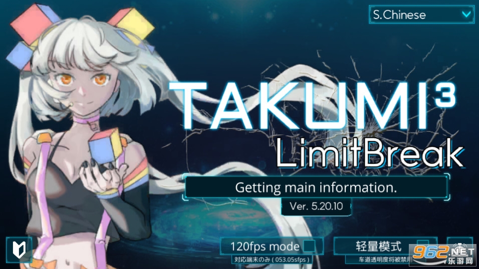 ηTAKUMI³[ v5.20.11؈D2