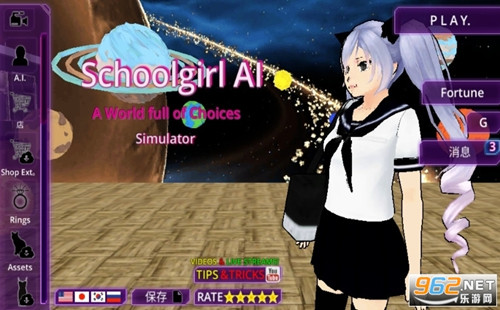 schoolgirl ai_SchoolGirl AI 3DAnime Sandbox_ƽ