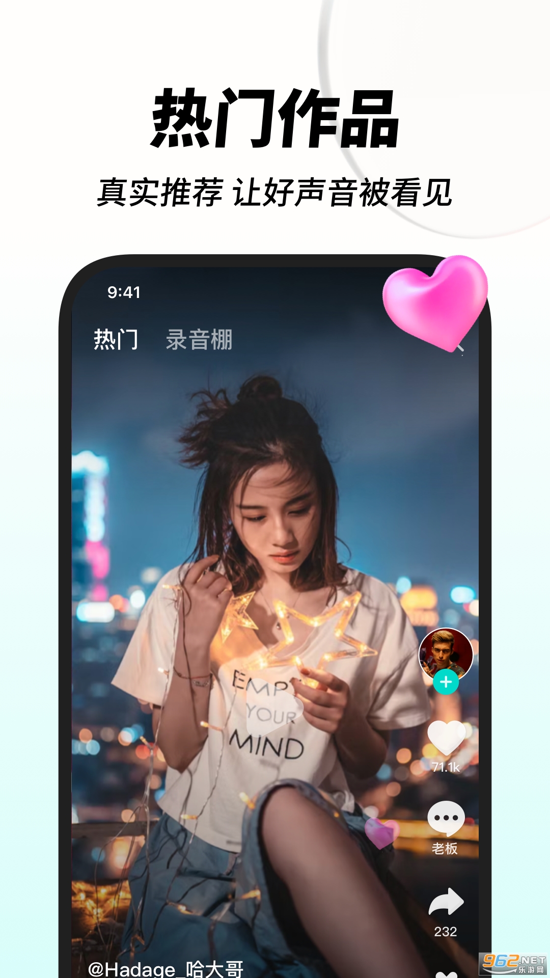 ˸轻appb v1.24.0؈D2