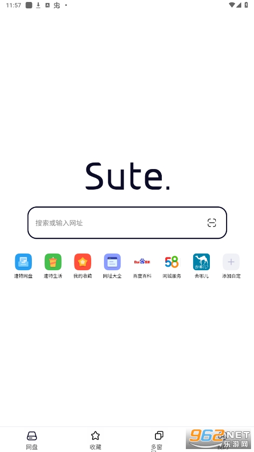 (sute)v23.11.10 ٷ؈D3